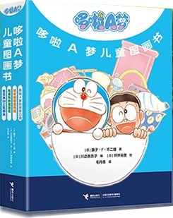 哆啦A梦儿童图画书（4册）