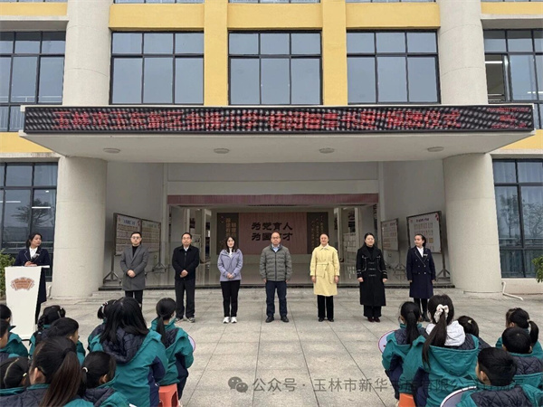 玉林市“桂阅智享书屋”正式启用