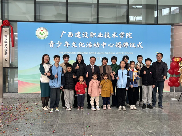 广西建设职业技术学院校园书店拓展文化育人亲子第二课堂