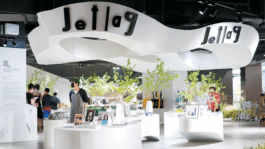 Jetlag Books：以杂志思维办起“时差”书店