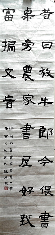 软笔小学_1.jpg