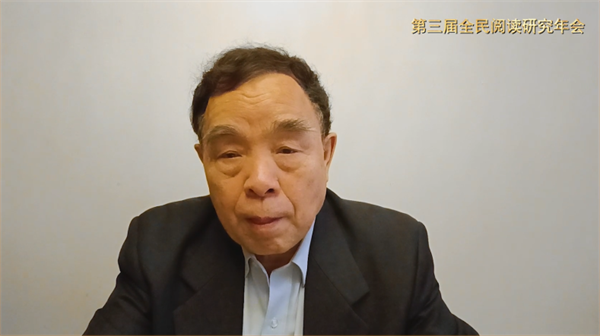 第三届全民阅读研究年会在蓉举行