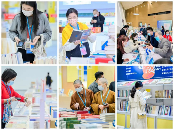第十八届海峡两岸图书交易会开幕