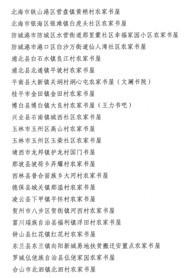 微信截图_20221204130236.png 微信截图_20221204130236.png