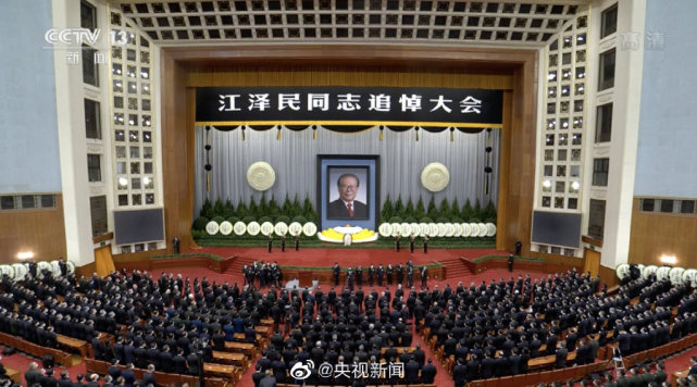 人民日报社论：缅怀功绩 继承遗志 团结奋斗