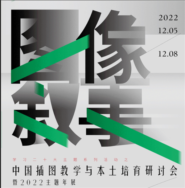 《中国-东盟经典民间故事》绘本系列出版项目签约仪式成功举行