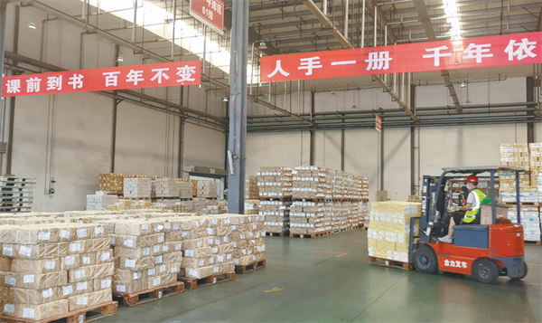 2022发行业：服务大局显担当 渠道变革开新路