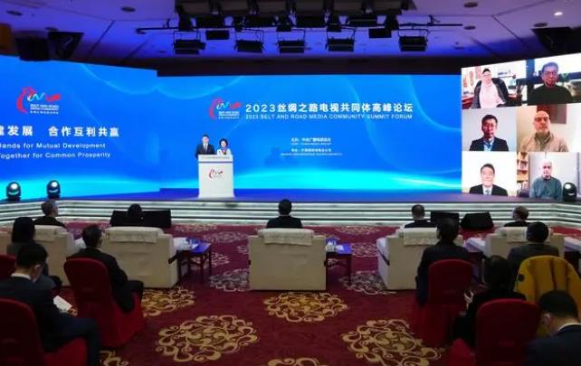 2023丝绸之路电视共同体高峰论坛举行 李书磊作视频致辞