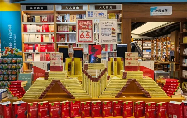 微信图片_20230215113857.jpg 微信图片_20230215113857.jpg