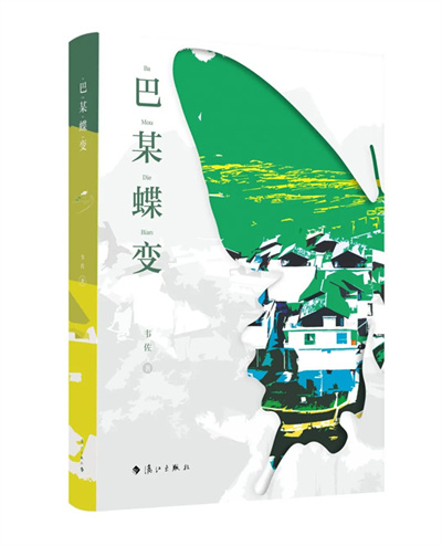 微信图片_20230217114058.jpg 微信图片_20230217114058.jpg