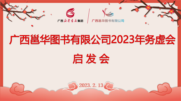微信图片_20230220112951.png