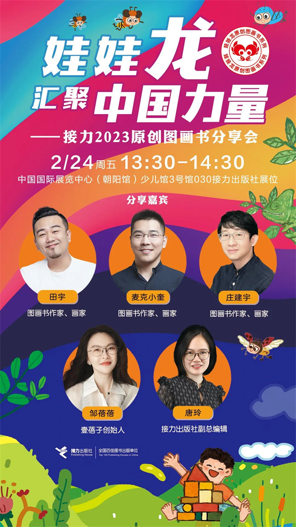 微信图片_20230223131331.jpg 微信图片_20230223131331.jpg