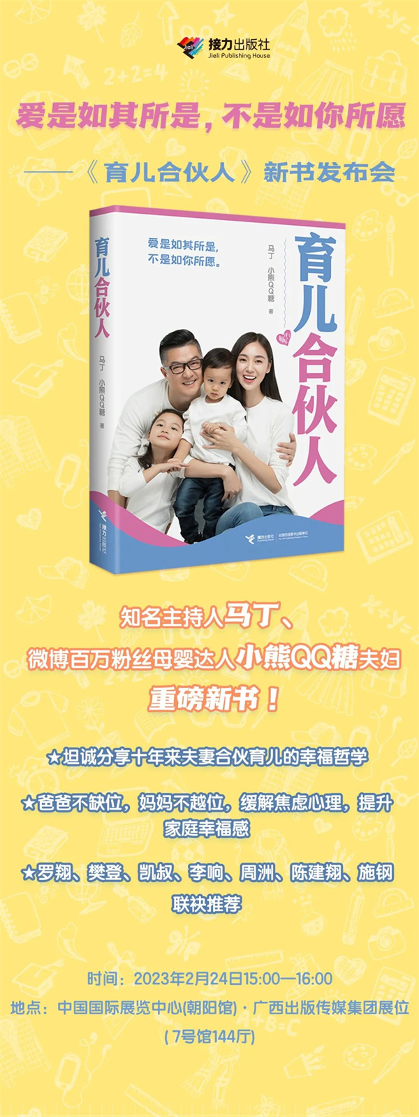 微信图片_20230223131337.jpg 微信图片_20230223131337.jpg