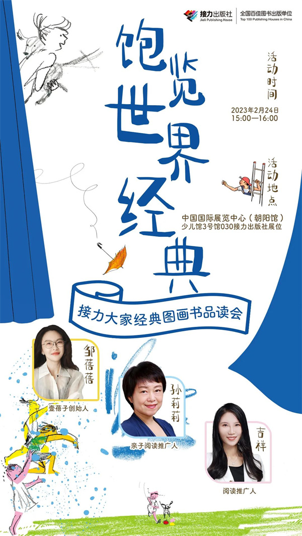 微信图片_20230223131334.jpg 微信图片_20230223131334.jpg