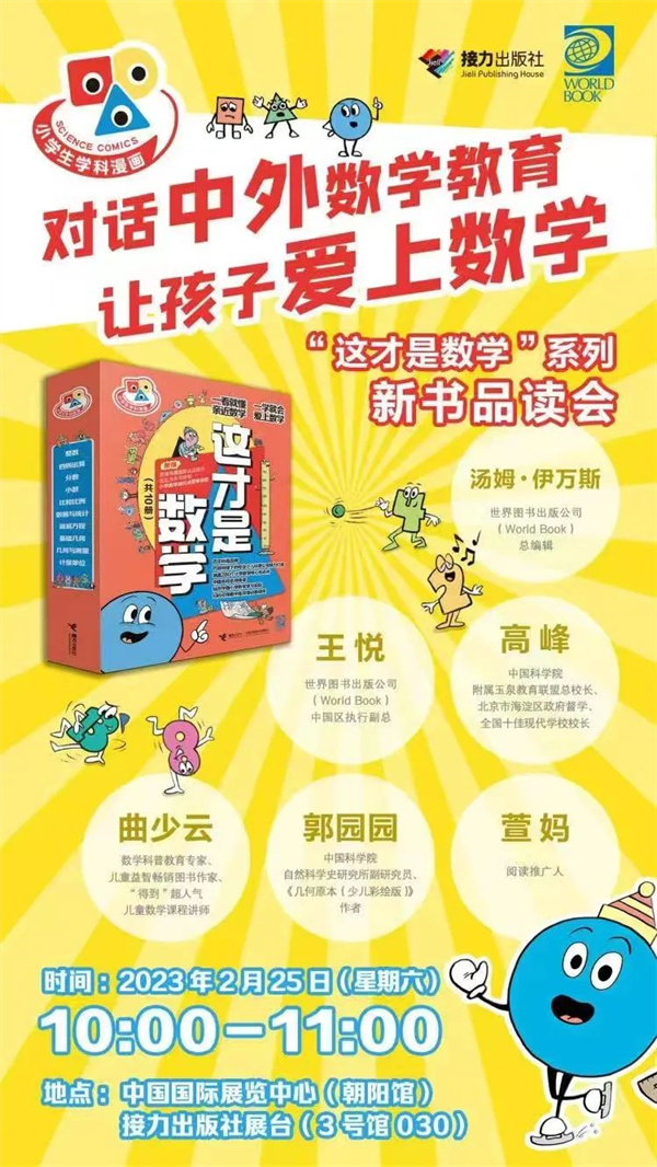 微信图片_20230223131343.jpg 微信图片_20230223131343.jpg