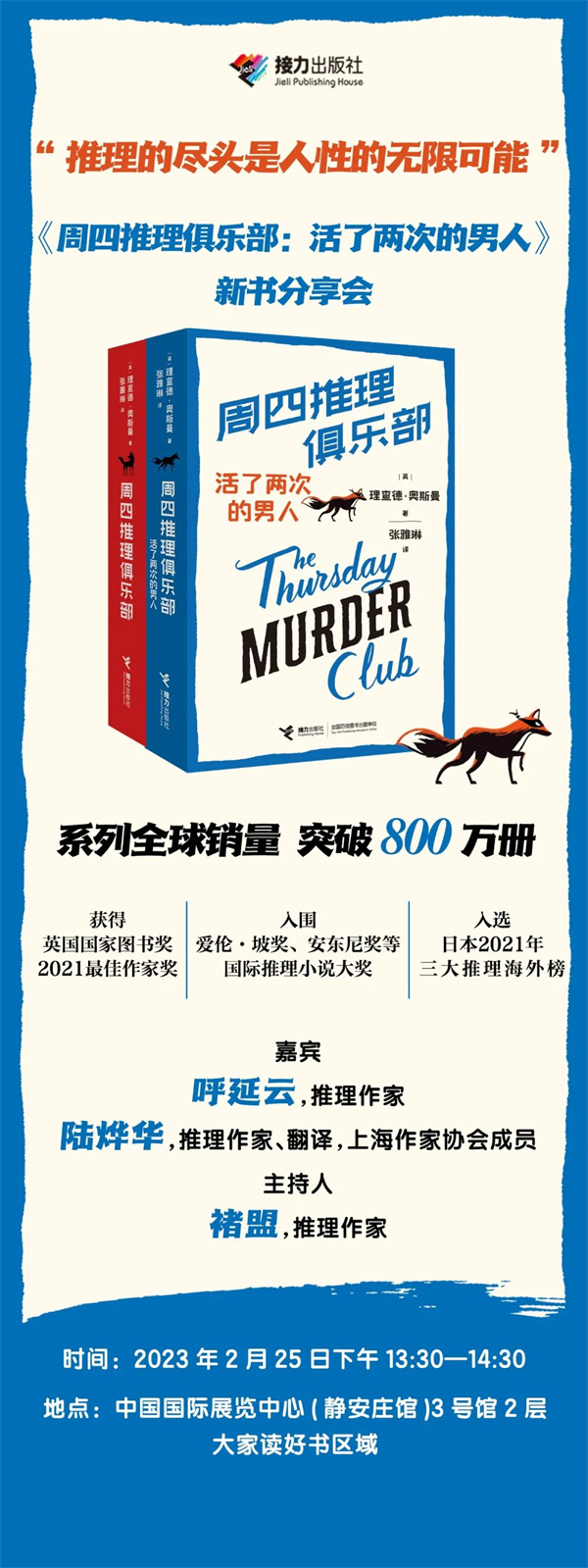 微信图片_20230223131346.jpg 微信图片_20230223131346.jpg