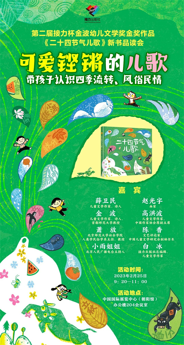 微信图片_20230223131340.jpg 微信图片_20230223131340.jpg