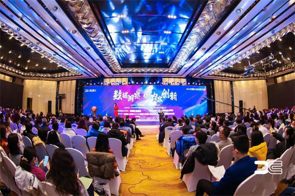 第六届阅读X论坛聚焦数据洞察与内容创新