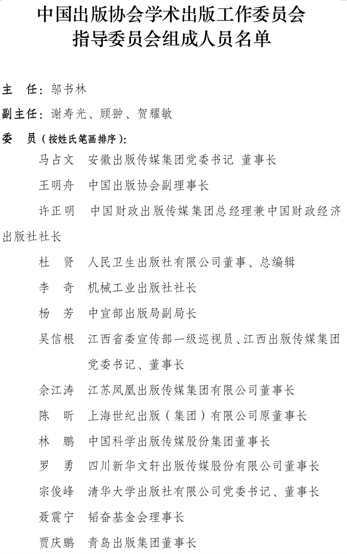 微信图片_20230228114122.png 微信图片_20230228114122.png
