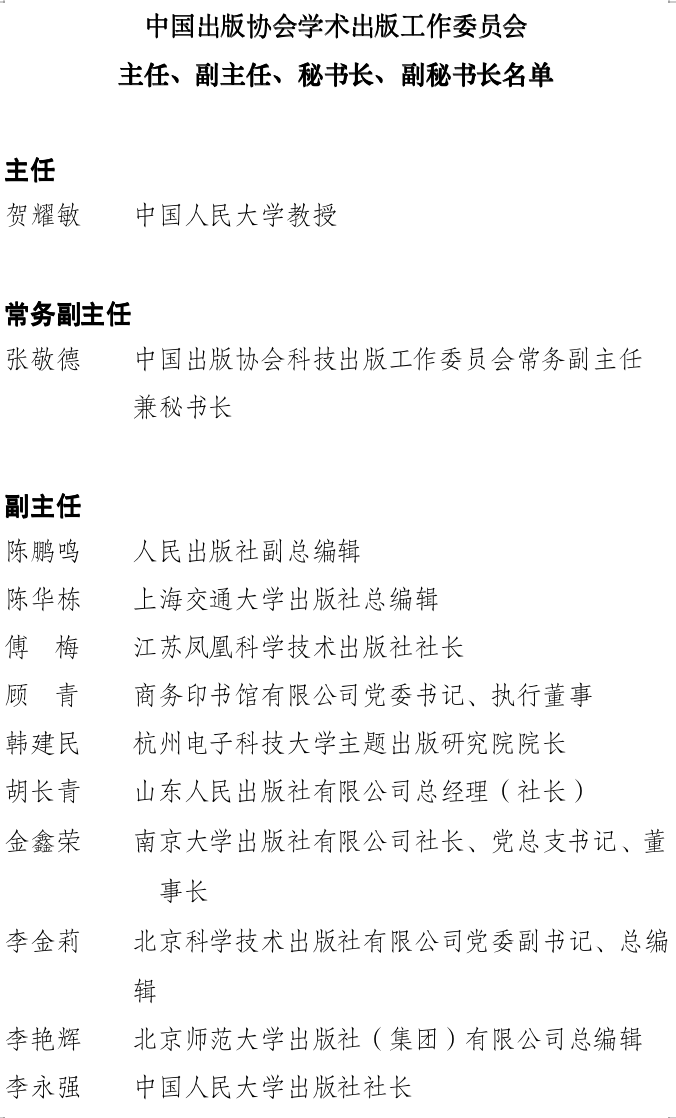 微信图片_20230228114144.png 微信图片_20230228114144.png