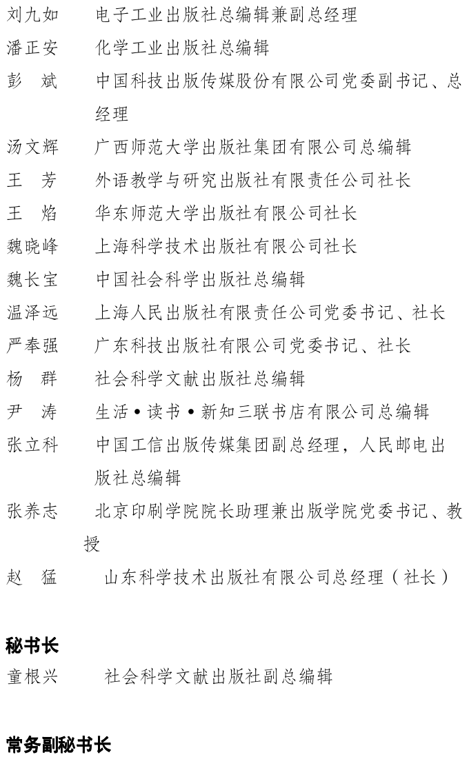 微信图片_20230228114148.png 微信图片_20230228114148.png