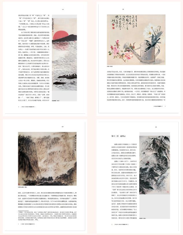 搜狗截图23年03月13日1143_1.jpg 搜狗截图23年03月13日1143_1.jpg