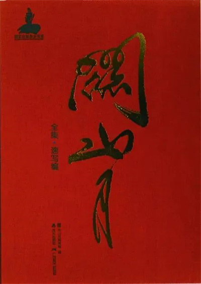 微信图片_20230313114323.jpg 微信图片_20230313114323.jpg