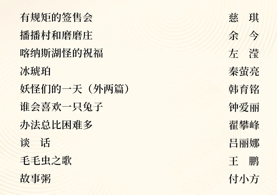 微信图片_20230317095840.jpg 微信图片_20230317095840.jpg