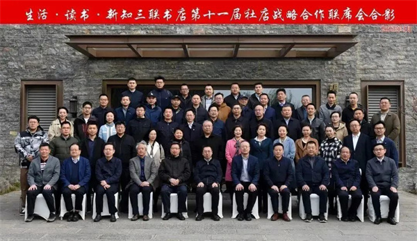 2023，社店在变局中重构“新型关系”，共建社店命运共同体