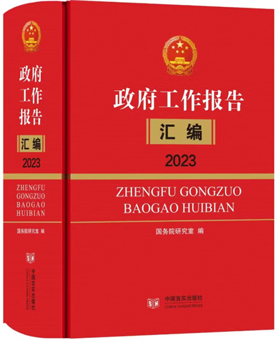 微信图片_20230323122619.png
