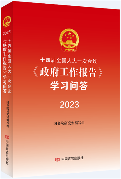 微信图片_20230323122614.png
