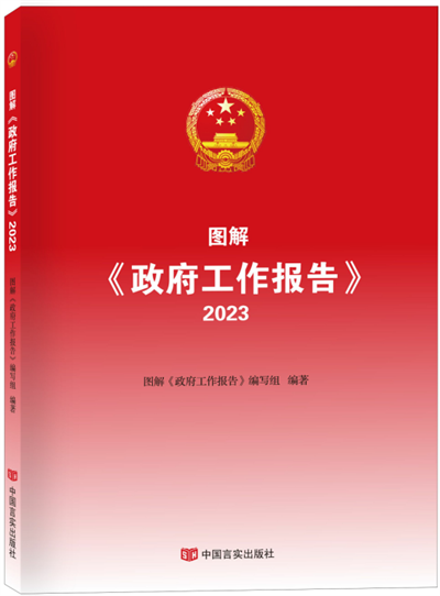 微信图片_20230323122617.png