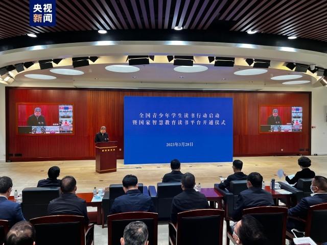 教育部等八部门启动全国青少年学生读书行动