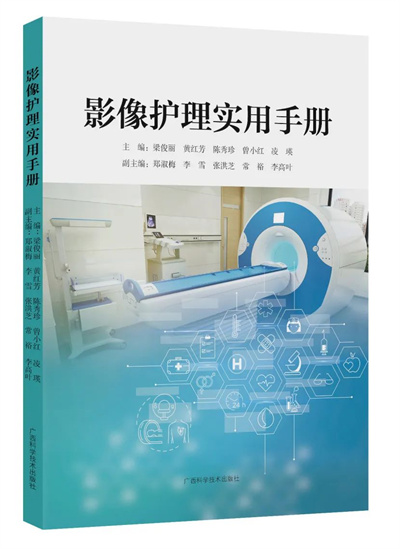 微信图片_20230329165211.jpg 微信图片_20230329165211.jpg