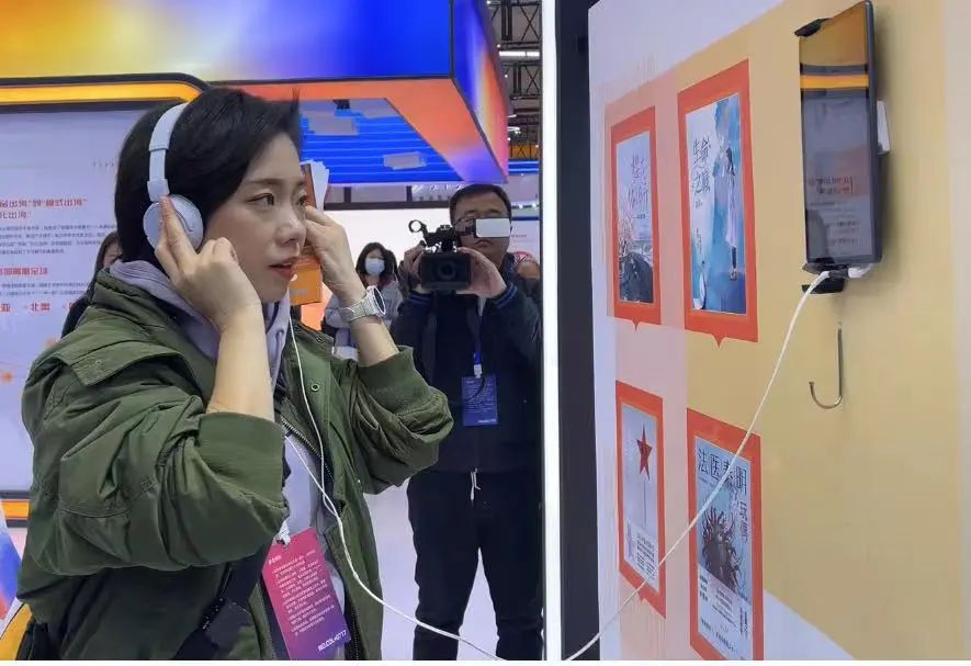 中国网络文学：迈向高质量发展新征程