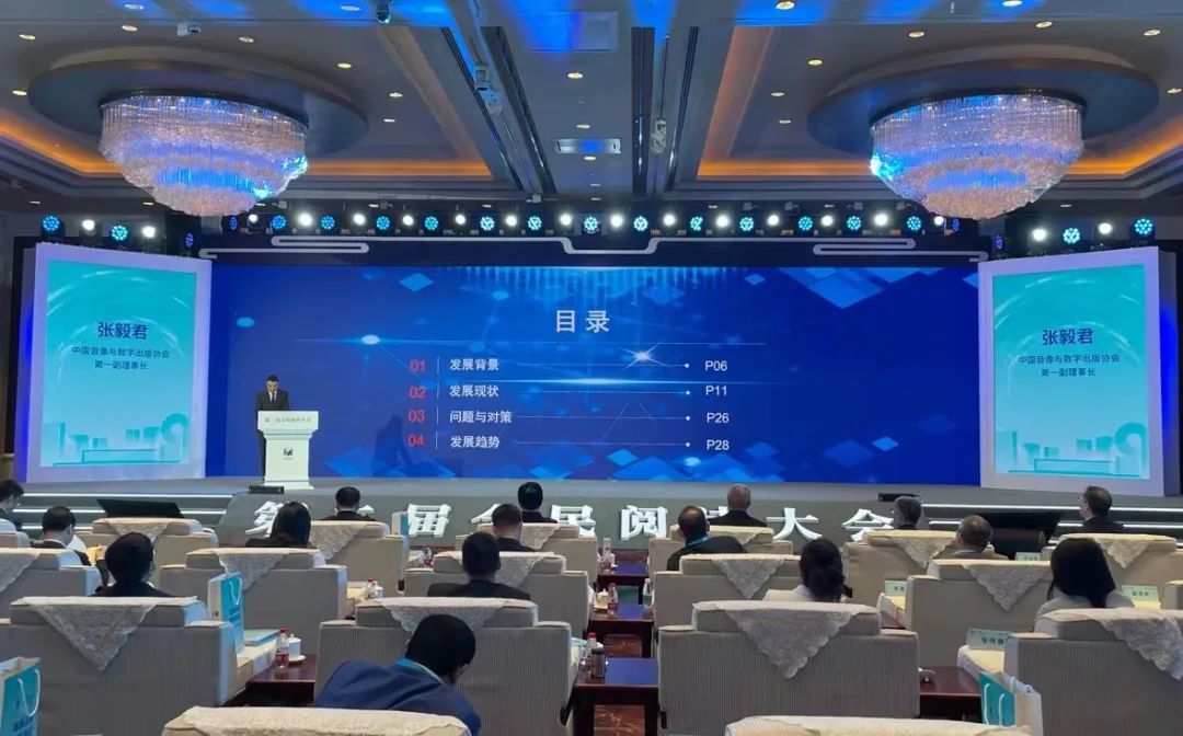 《2022年度中国数字阅读报告》：营收463.52亿 60岁以上人群占比增长超一倍