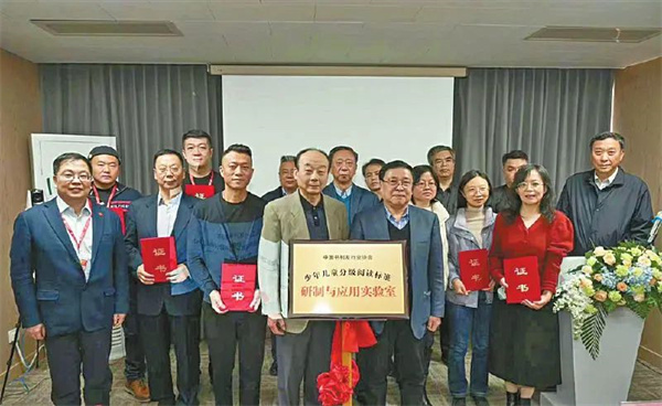 首个由行业协会发布的儿童分级阅读团体标准和推荐书目发布——3—8岁儿童分级阅读有标准可依