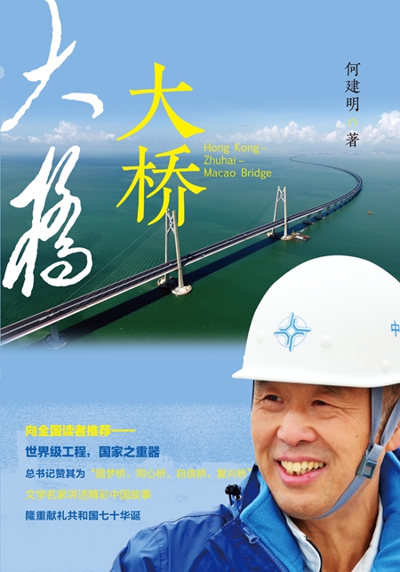 这十年·漓江出版社精选书单