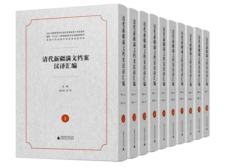 这十年·广西师范大学出版社精选书单