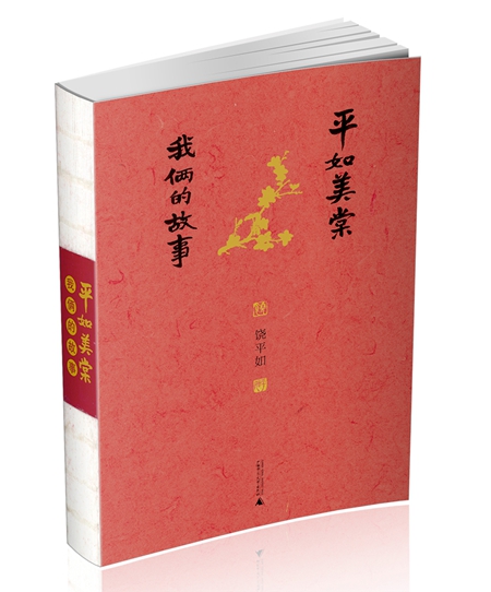 微信图片_20230515154211