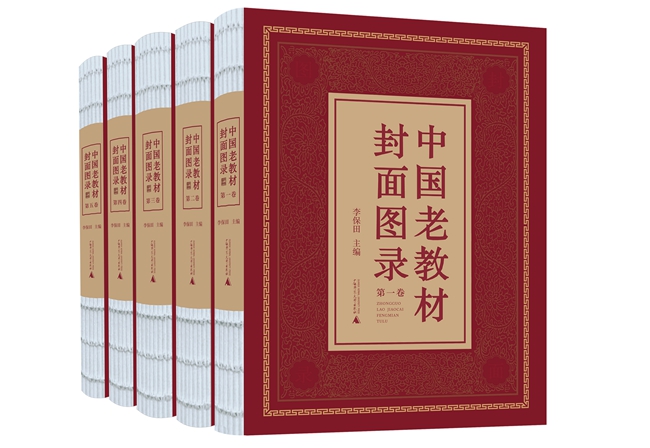 微信图片_20230515153718_副本