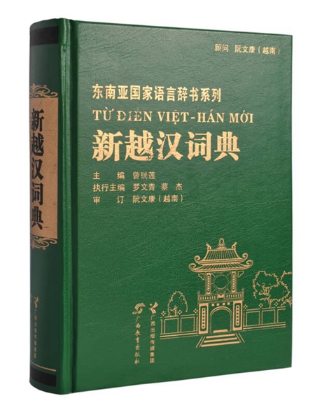 这十年·广西教育出版社精选书单