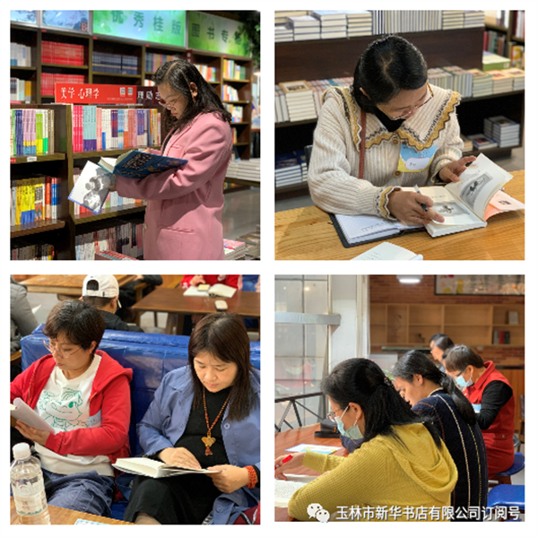 “玉州·毓秀教育”初中语文教师纸质阅读暨《经典常谈》考情分析交流会于图书大厦顺利开展