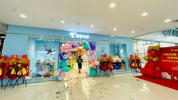 以书为媒，如期而至，韬智书店万达茂店新装开业