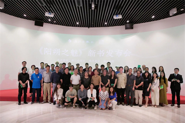 《阳朔之魅》新书发布会在阳朔举行