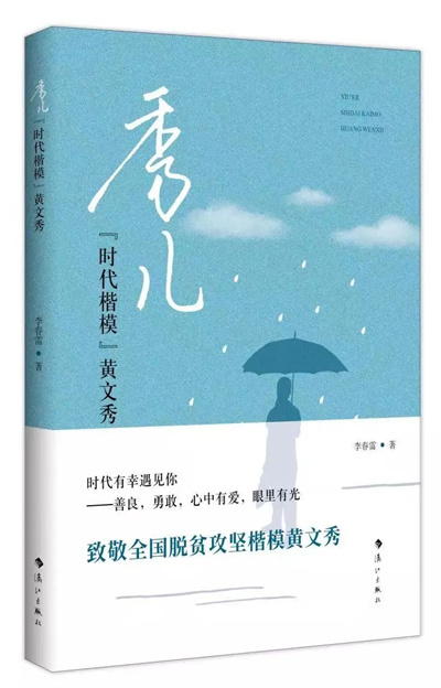 微信图片_20230608144812.jpg 微信图片_20230608144812.jpg