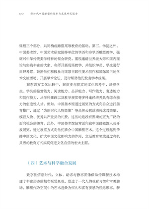 微信图片_20230614101821.jpg 微信图片_20230614101821.jpg