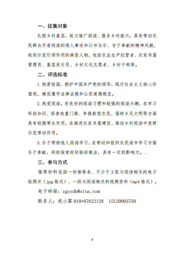 微信图片_20230615130351.png