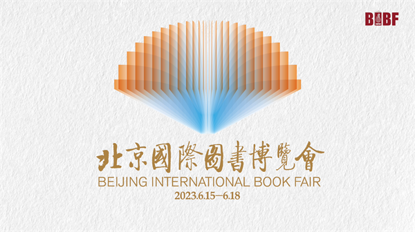 广西教育出版社《世界能源史》图书分享会丨探讨能源发展的历史启迪与未来趋势