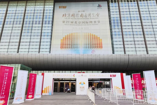 “绵延丝路长歌 谱写国际情谊”——“一带一路”版权贸易交流暨《中国种子》新书推介会顺利举办